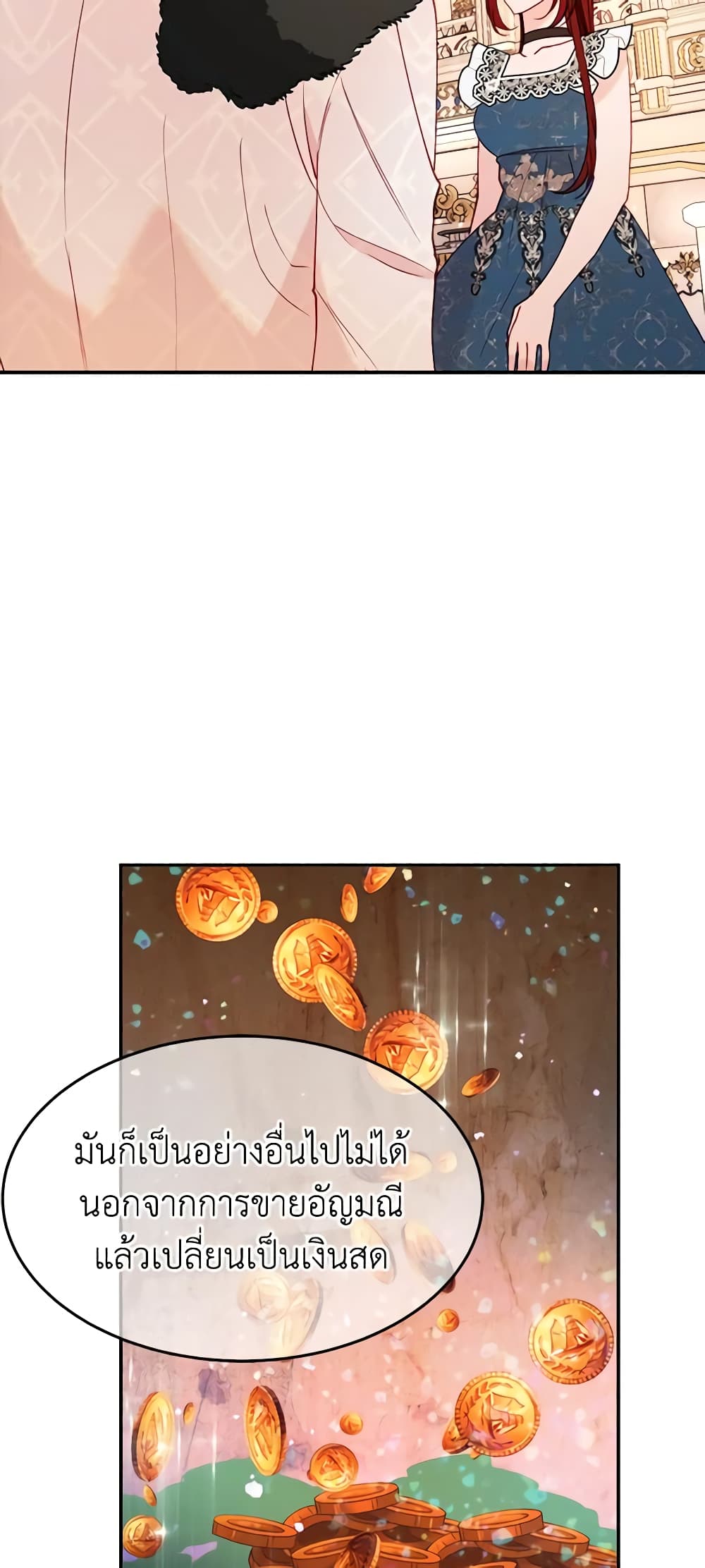 The Raven Duchess page 5