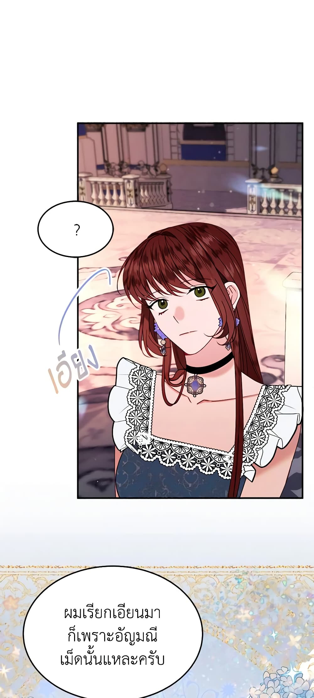 The Raven Duchess page 9