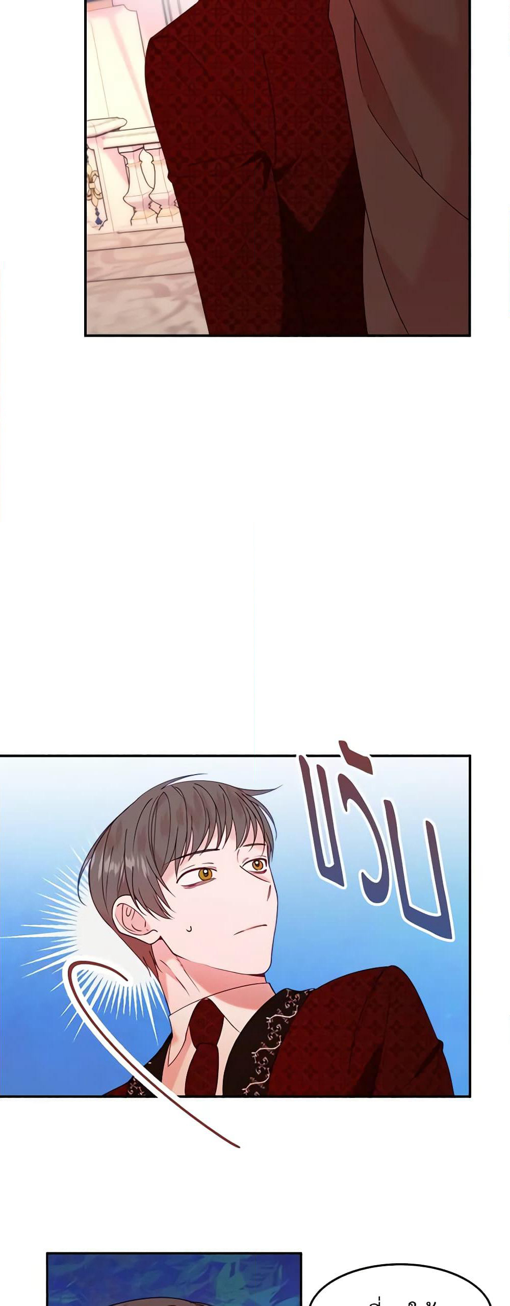 The Raven Duchess page 3