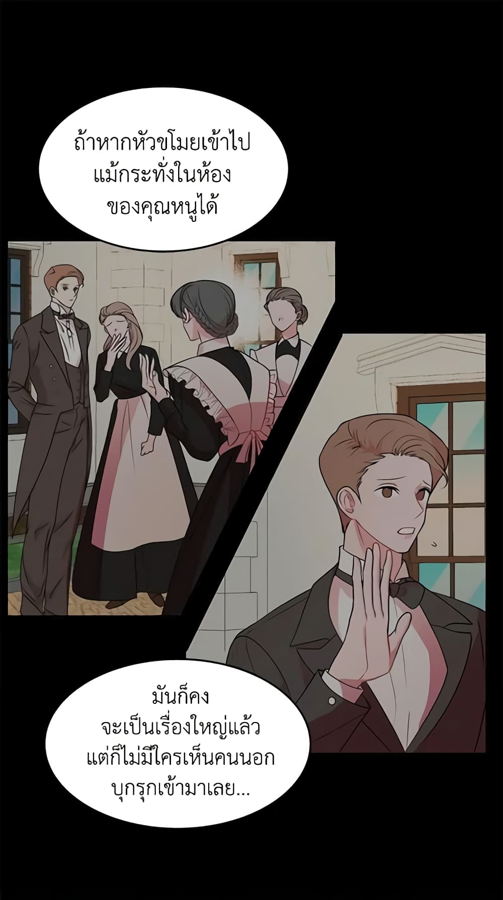 The Raven Duchess page 8