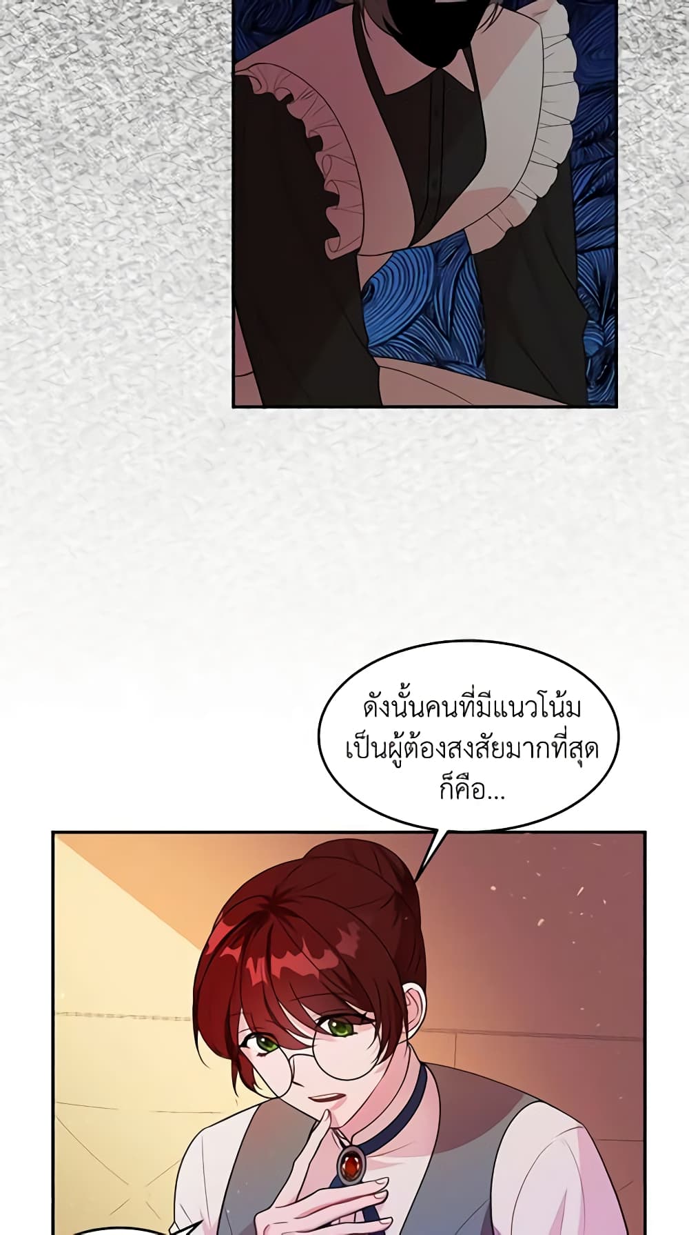 The Raven Duchess page 10
