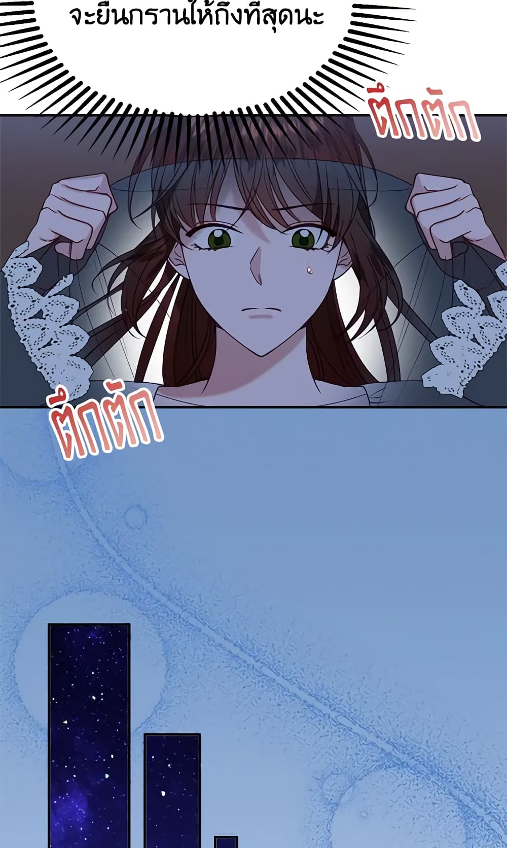 The Raven Duchess page 5