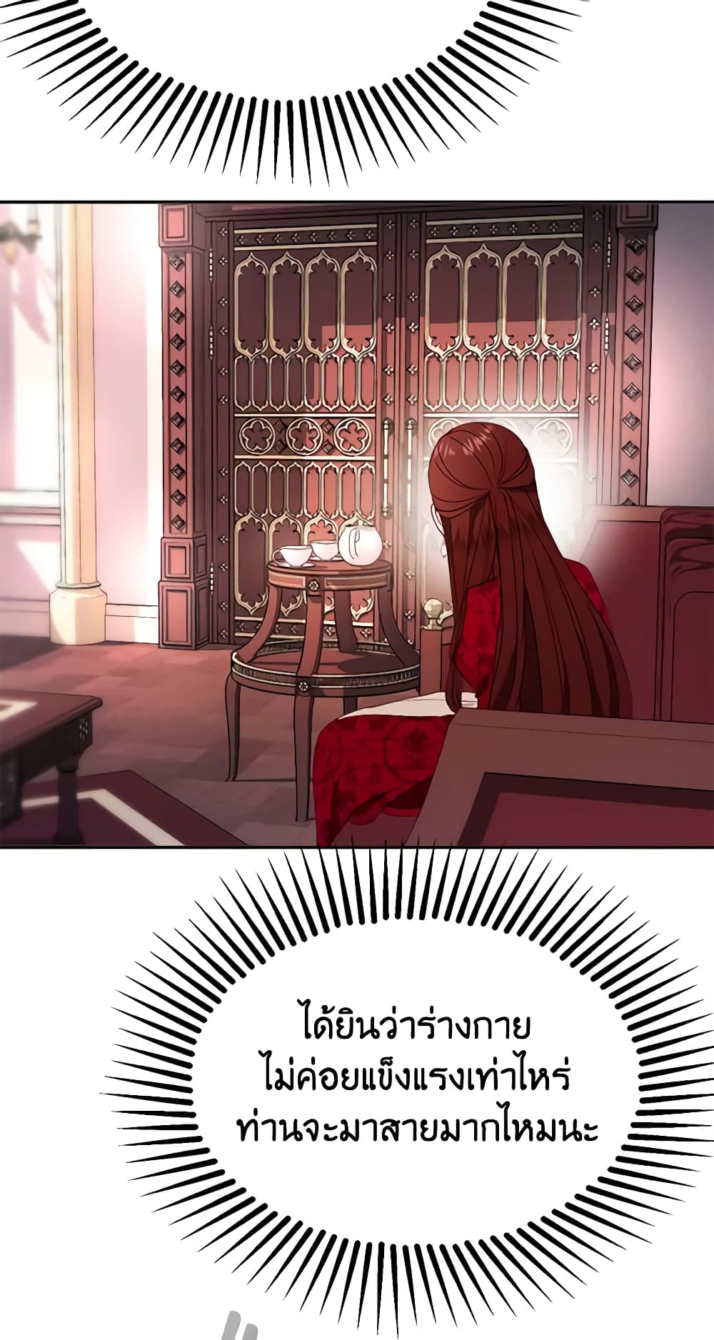The Raven Duchess page 5