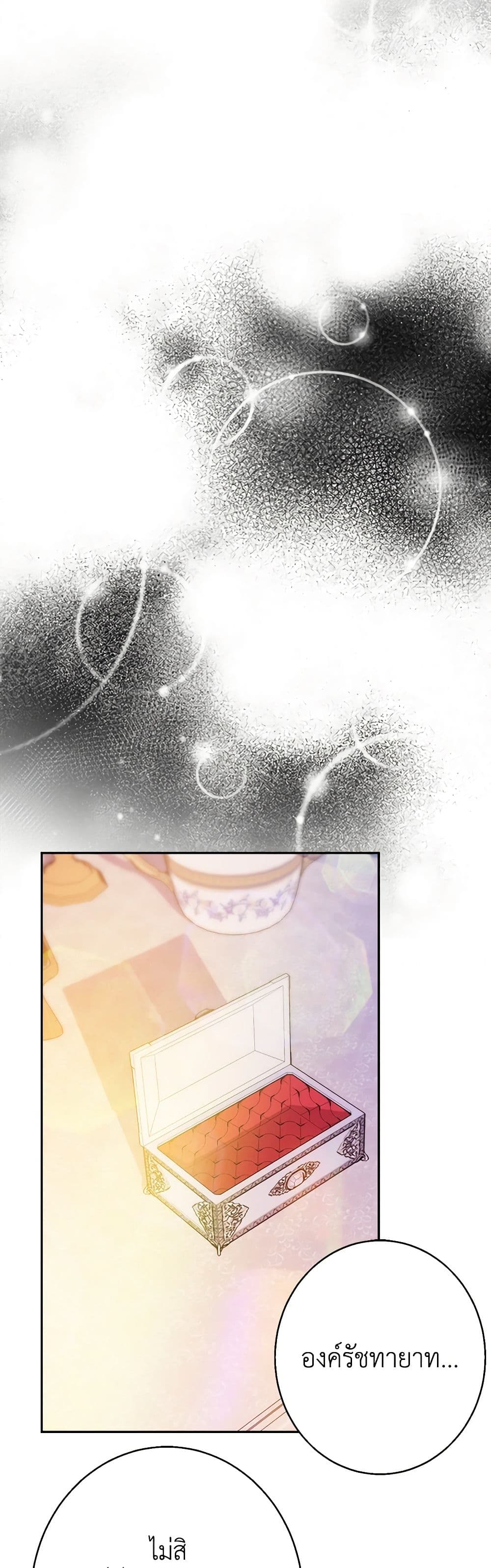 The Raven Duchess page 10