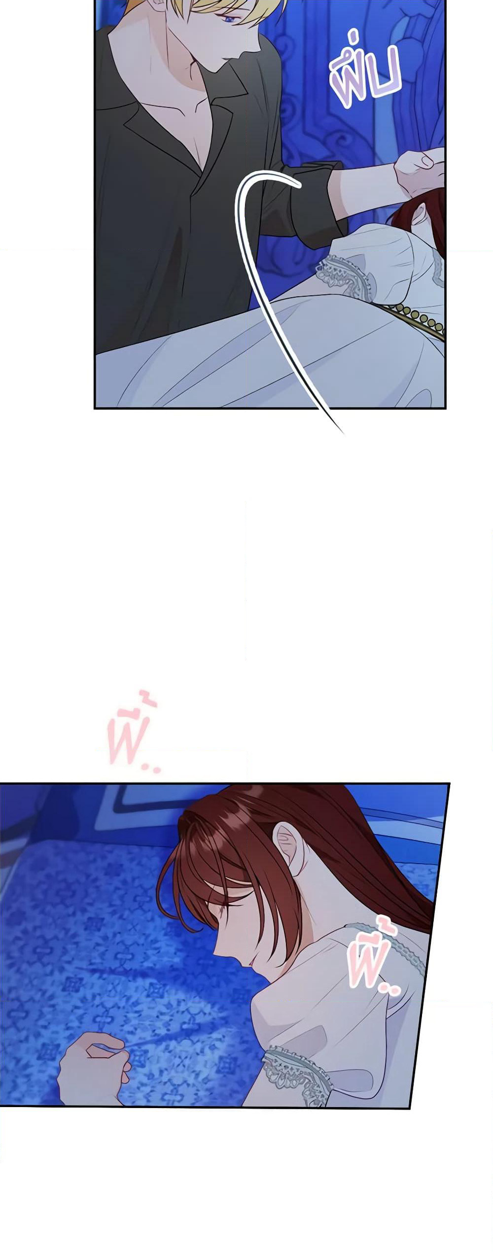 The Raven Duchess page 6