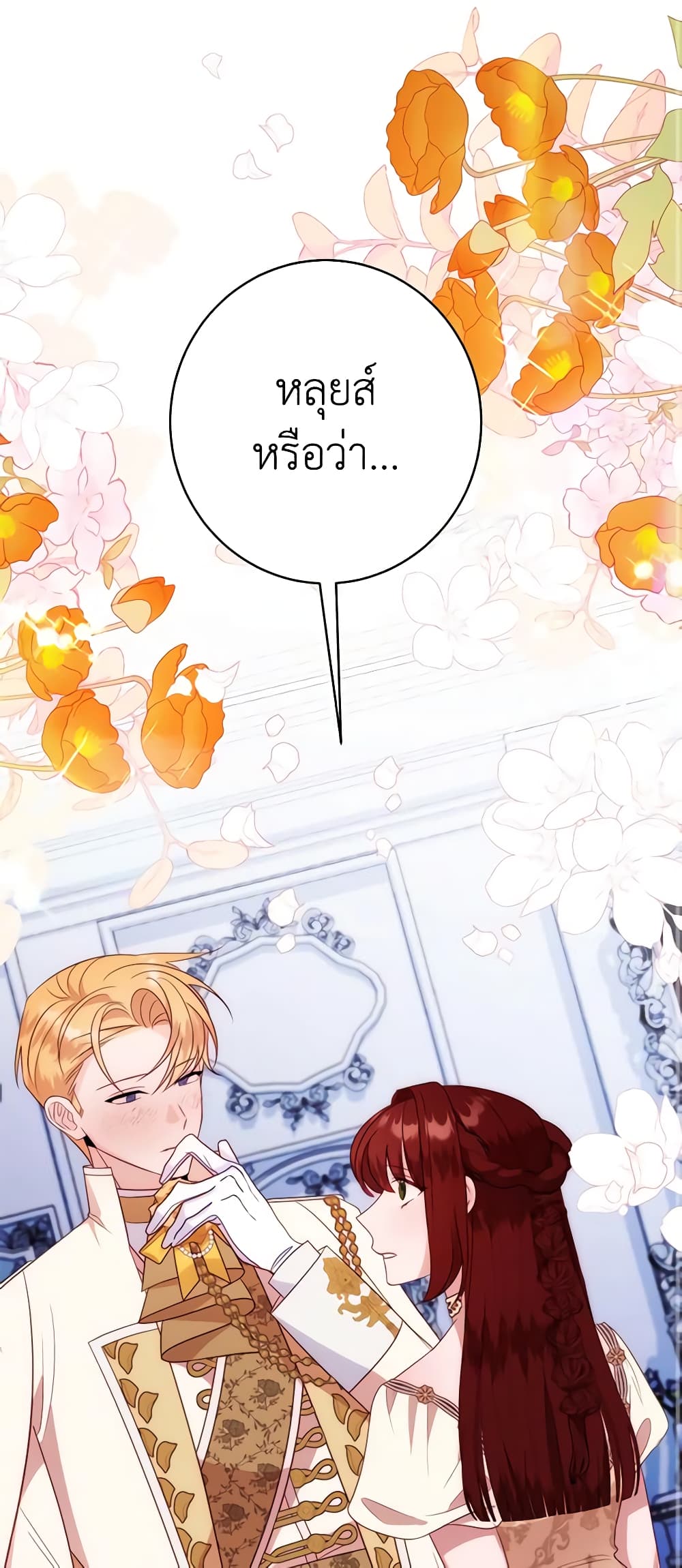 The Raven Duchess page 2
