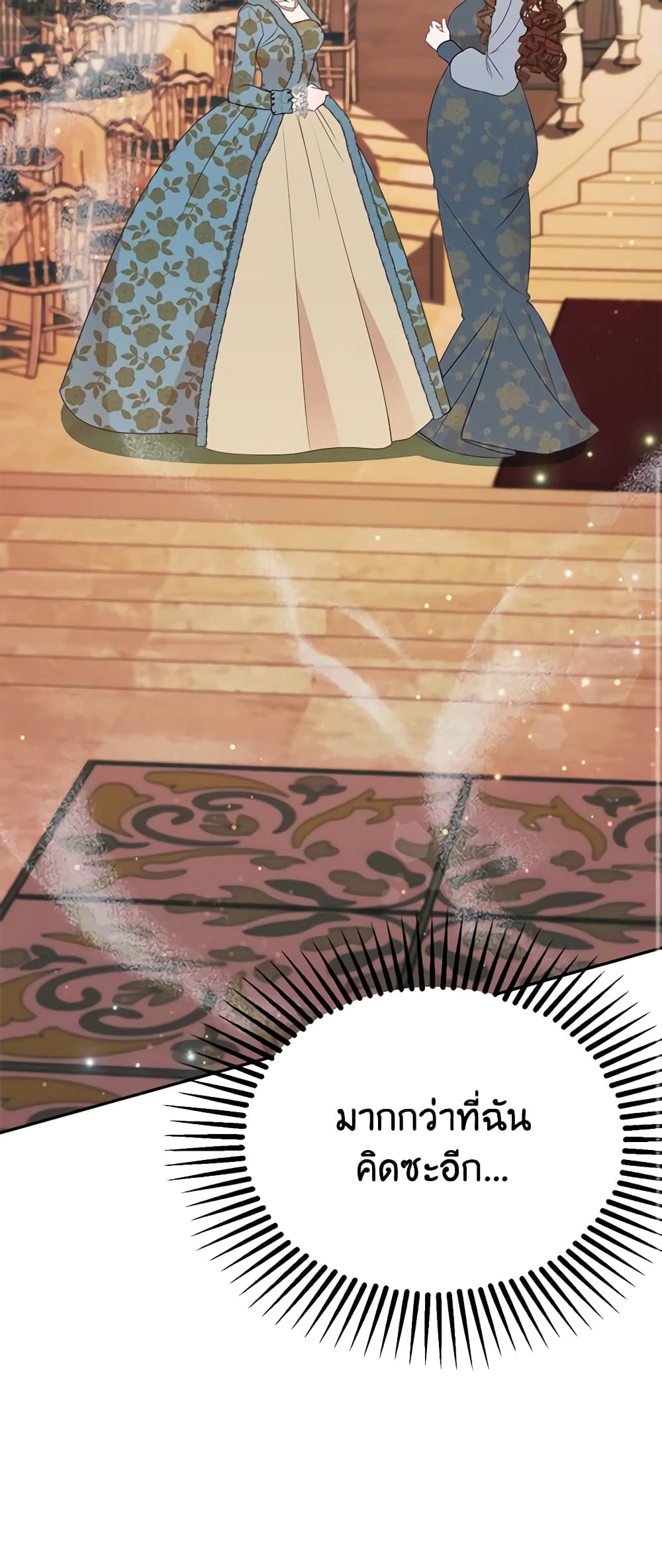 The Raven Duchess page 10