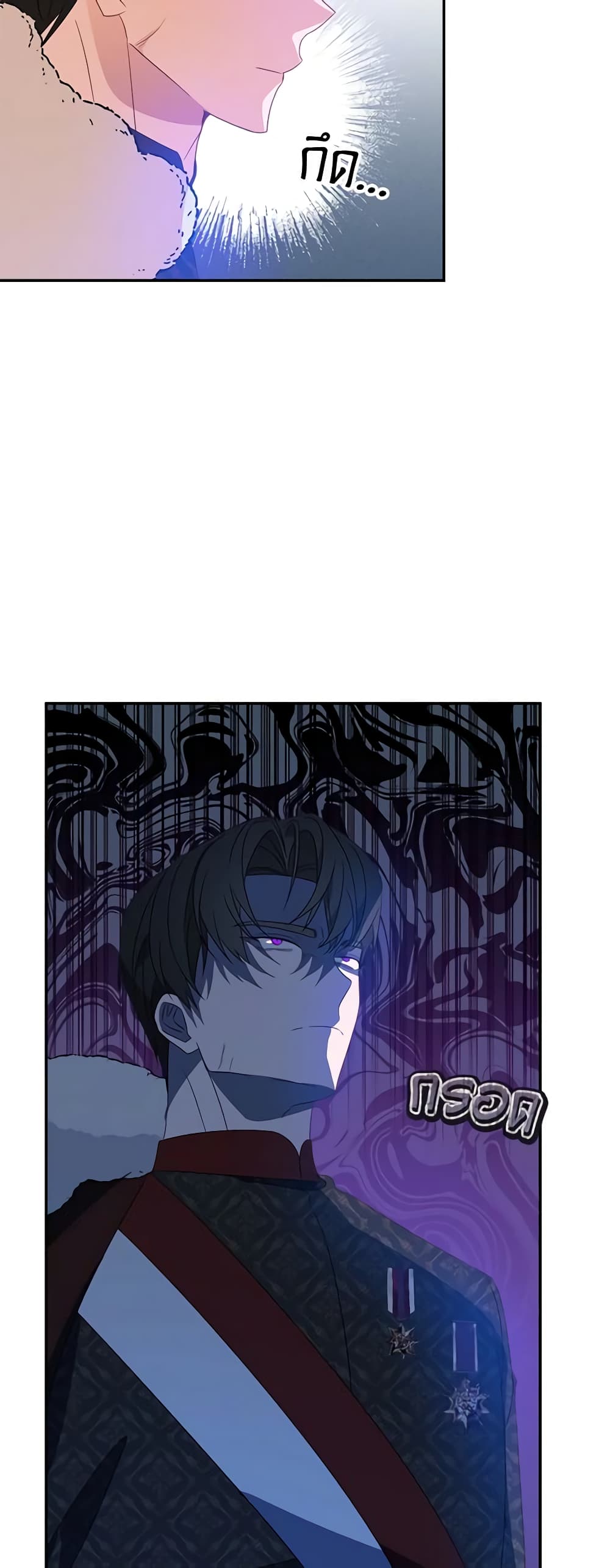 The Raven Duchess page 4