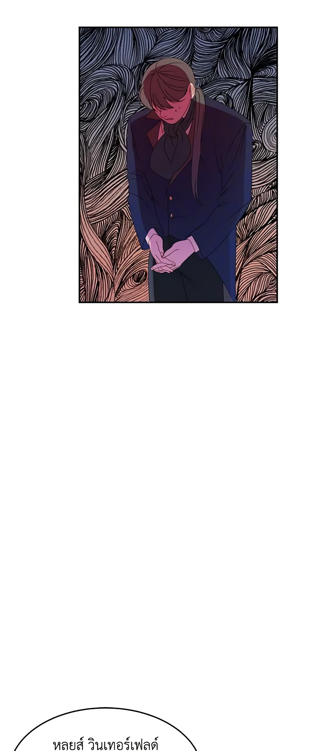 The Raven Duchess page 9