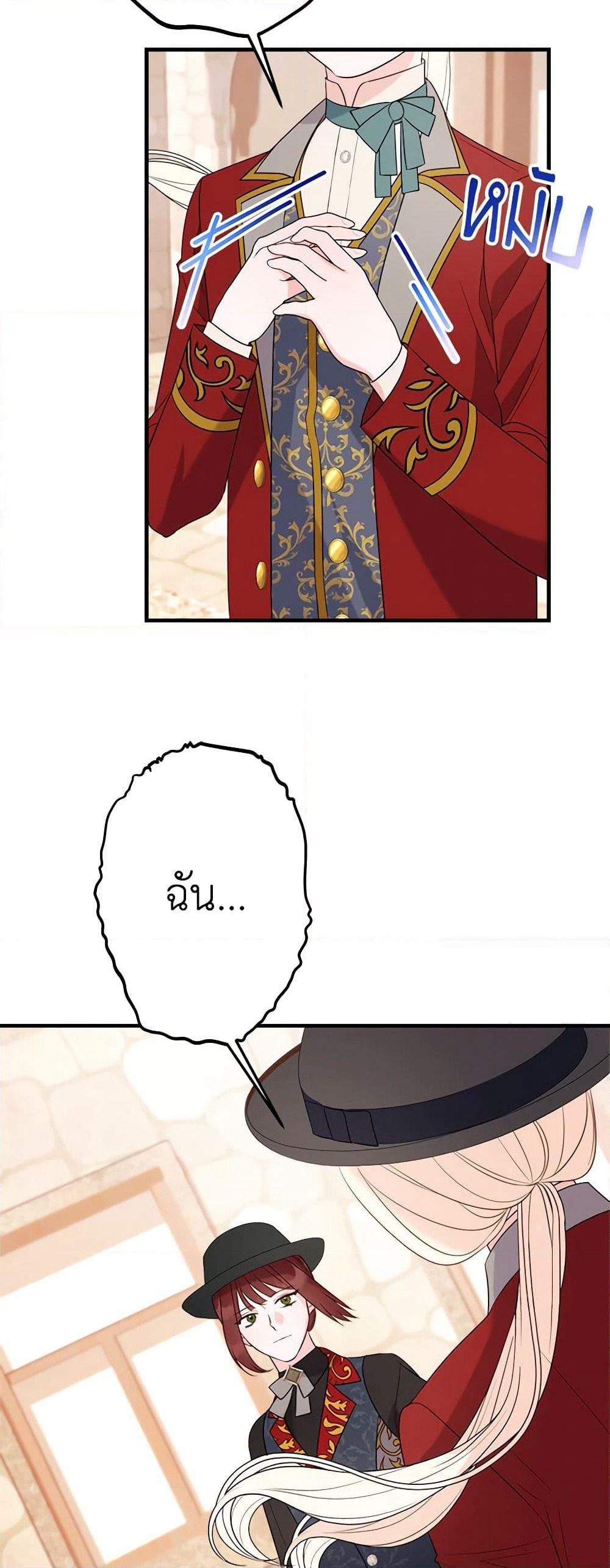 The Raven Duchess page 4