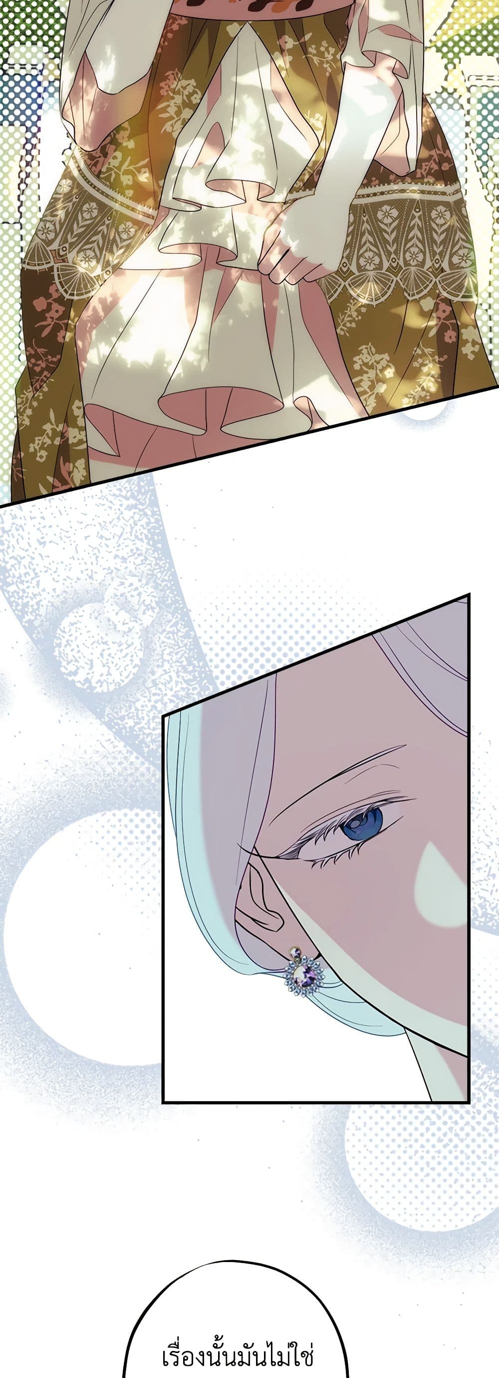 The Raven Duchess page 10