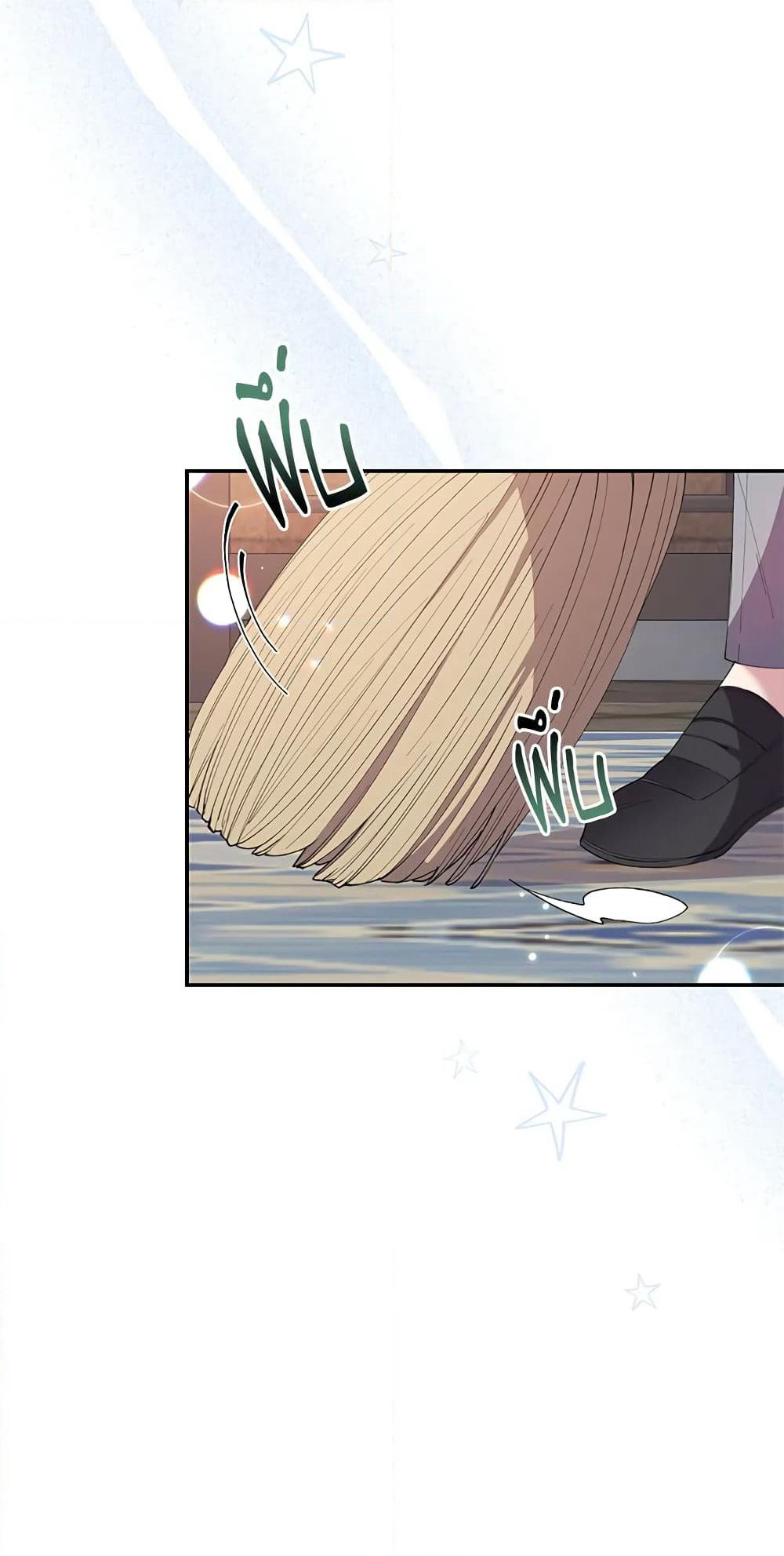 The Real Daughter Is Back page 8