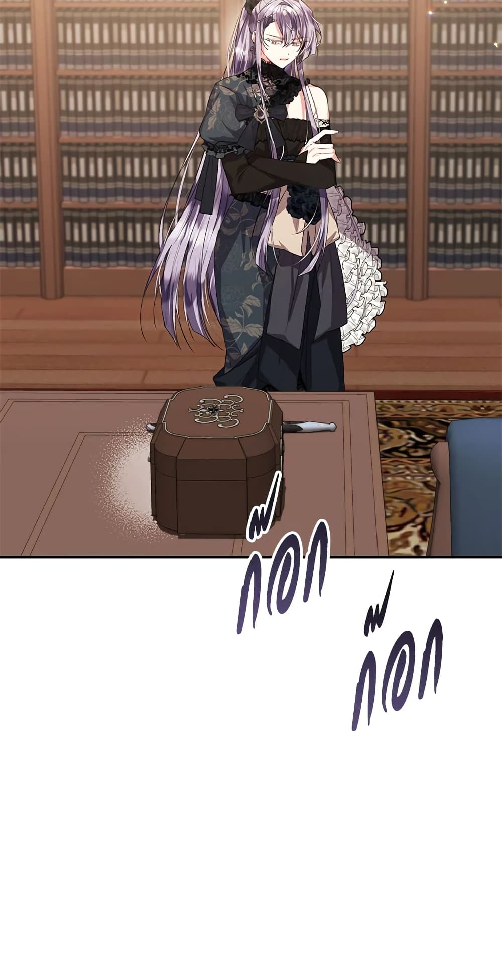 The Real Daughter Is Back page 8