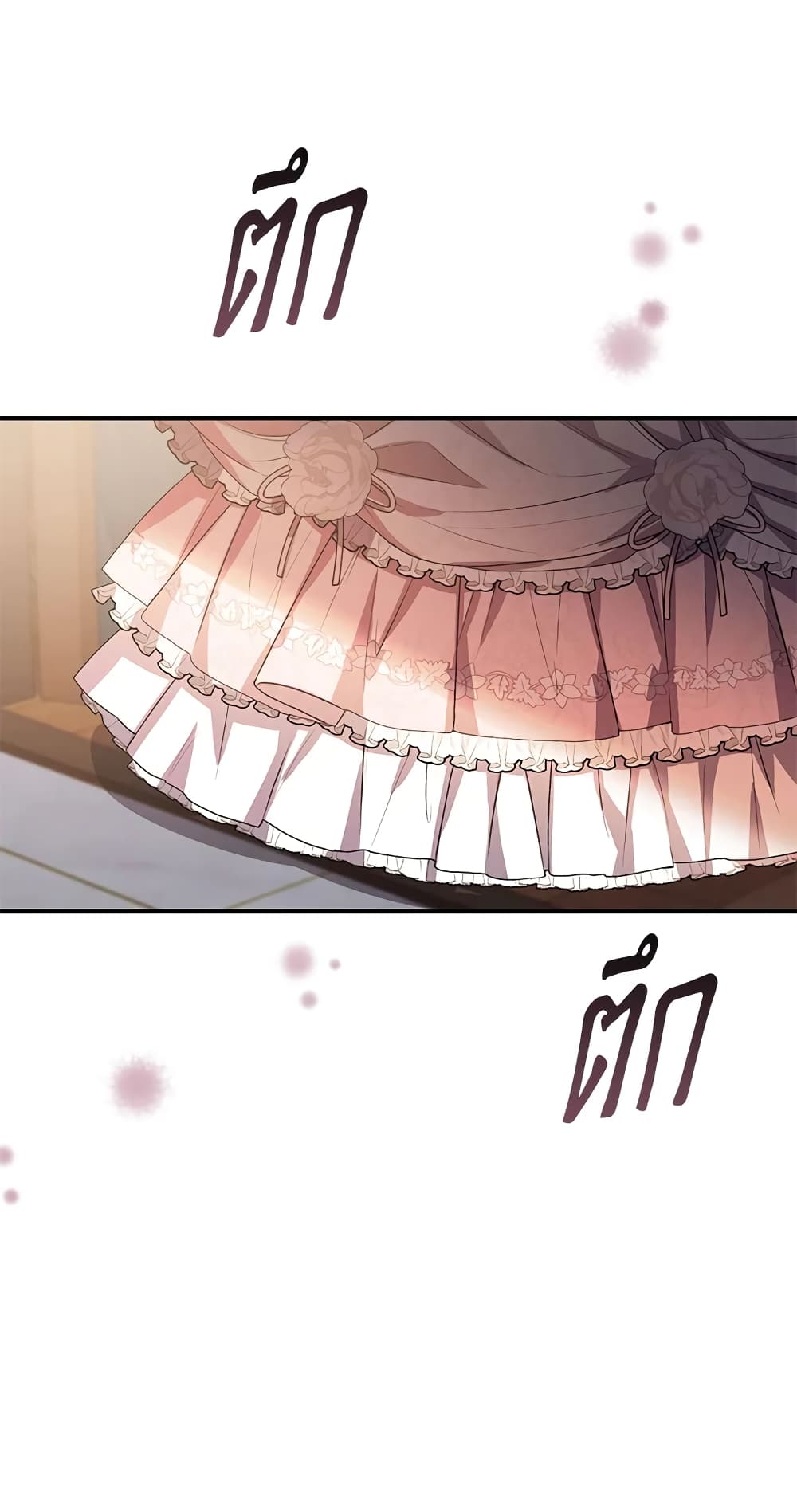 The Real Daughter Is Back page 9