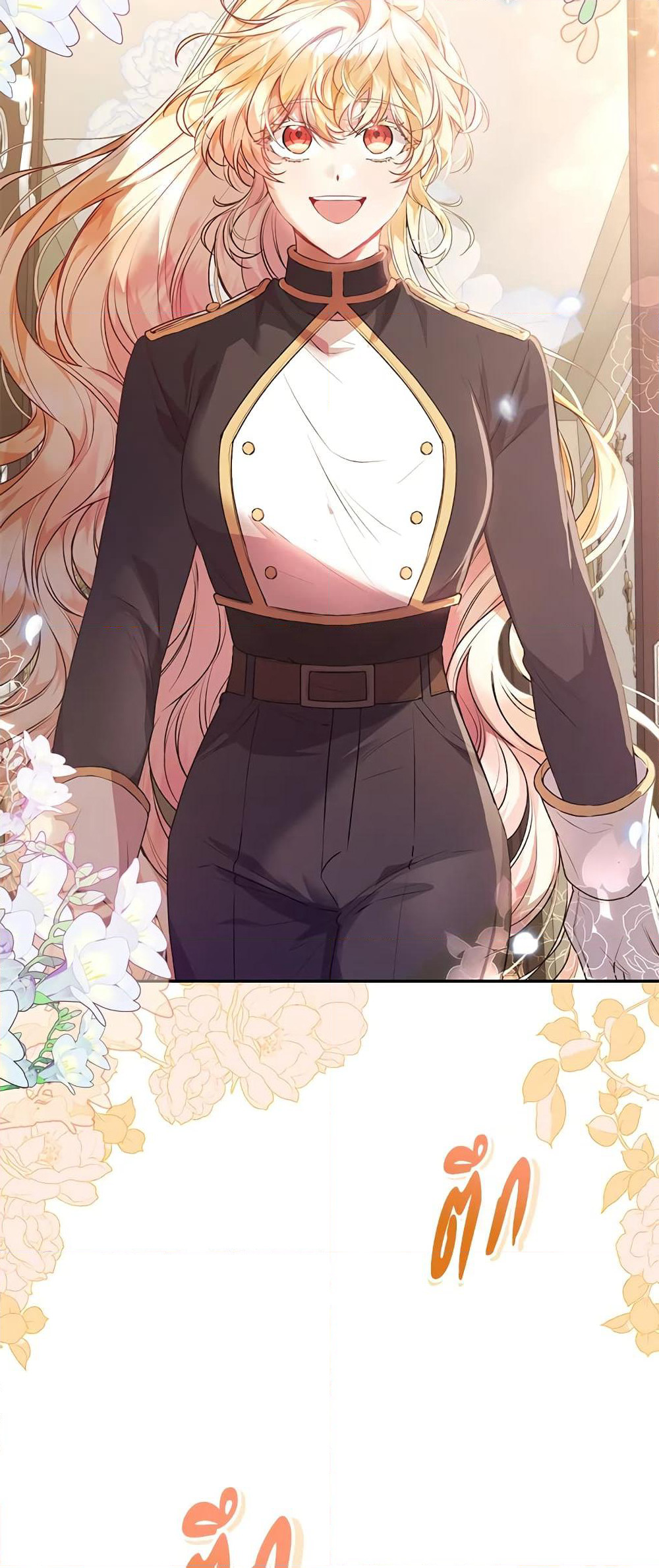 The Real Daughter Is Back page 6