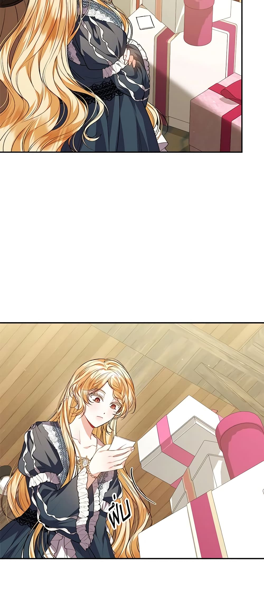 The Real Daughter Is Back page 6
