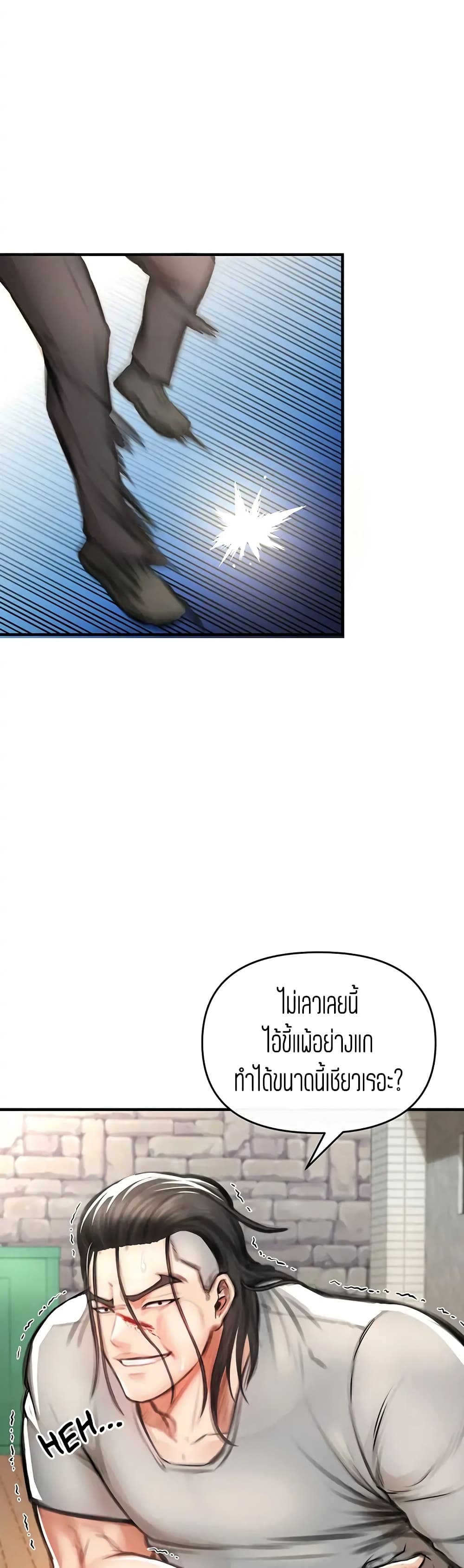The Real Deal page 4