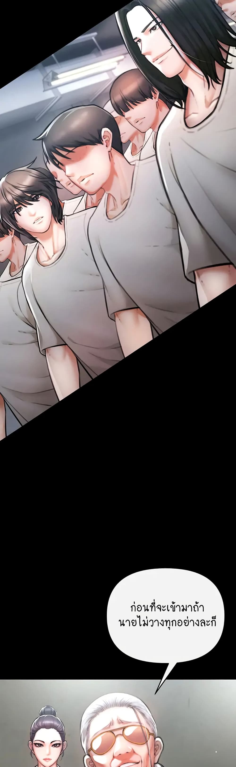 The Real Deal page 5