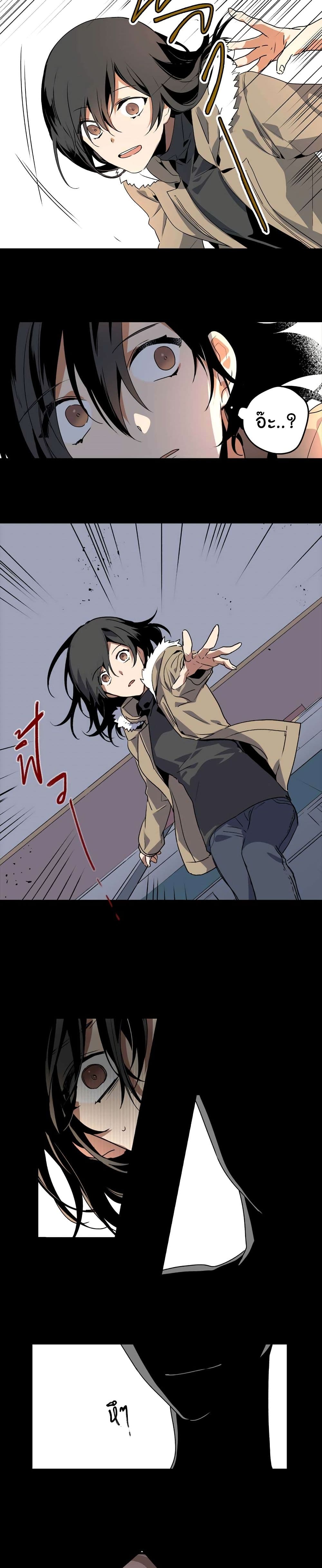 The Reason Why Raeliana Ended up at the Duke's Mansion page 8