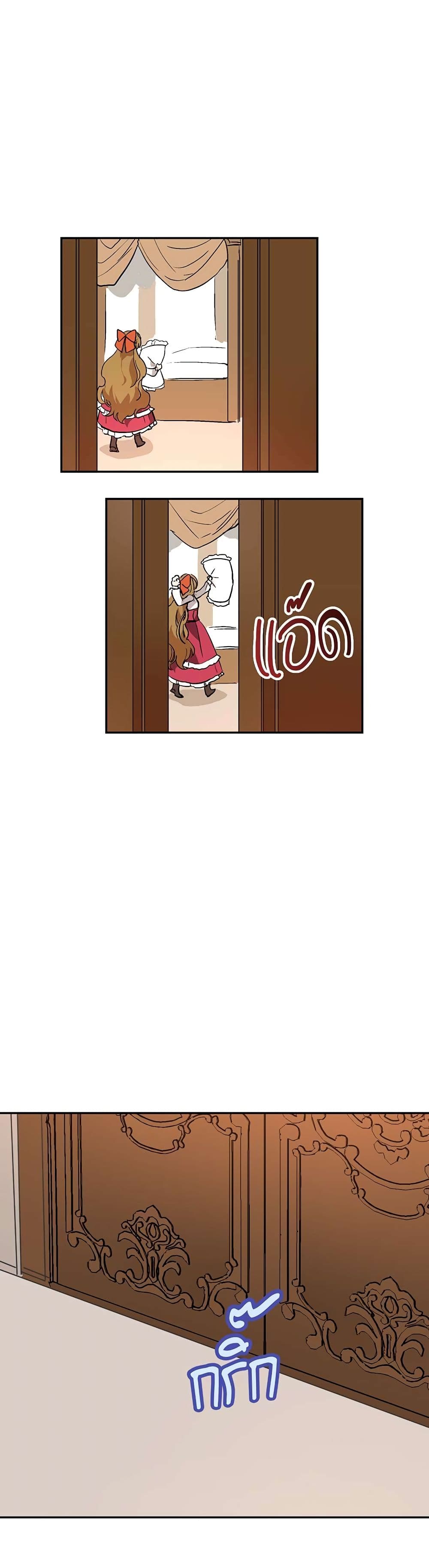 The Reason Why Raeliana Ended up at the Duke's Mansion page 21