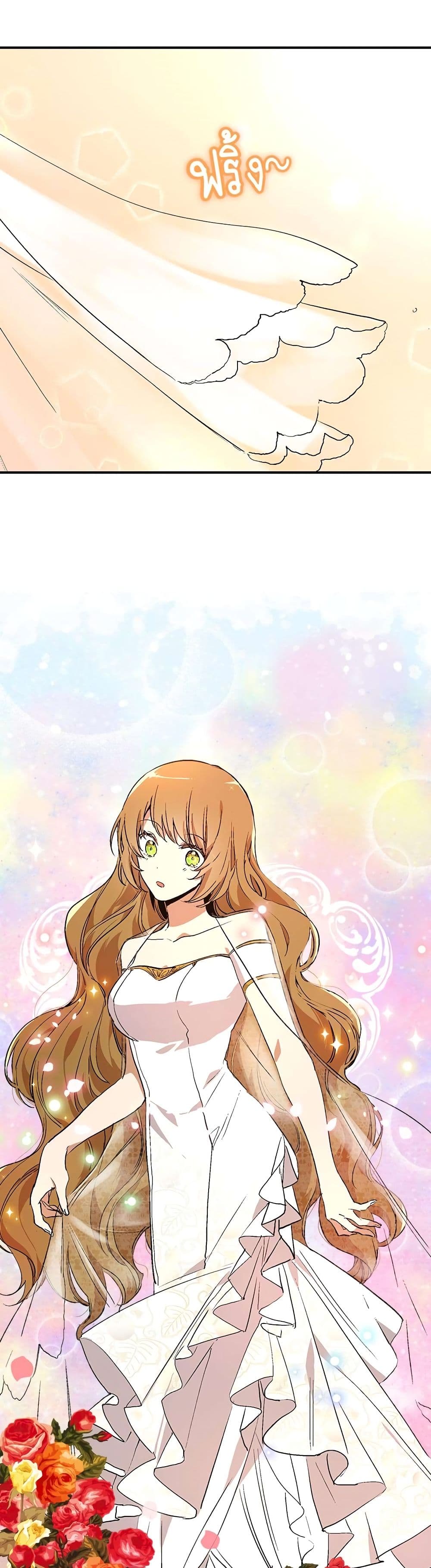 The Reason Why Raeliana Ended up at the Duke's Mansion page 2