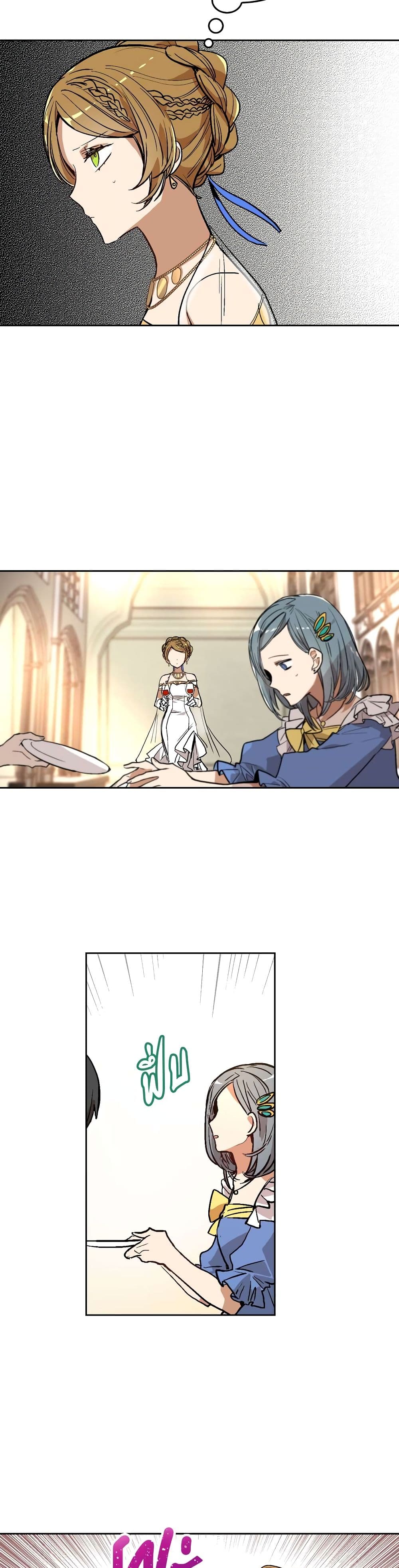 The Reason Why Raeliana Ended up at the Duke's Mansion page 16