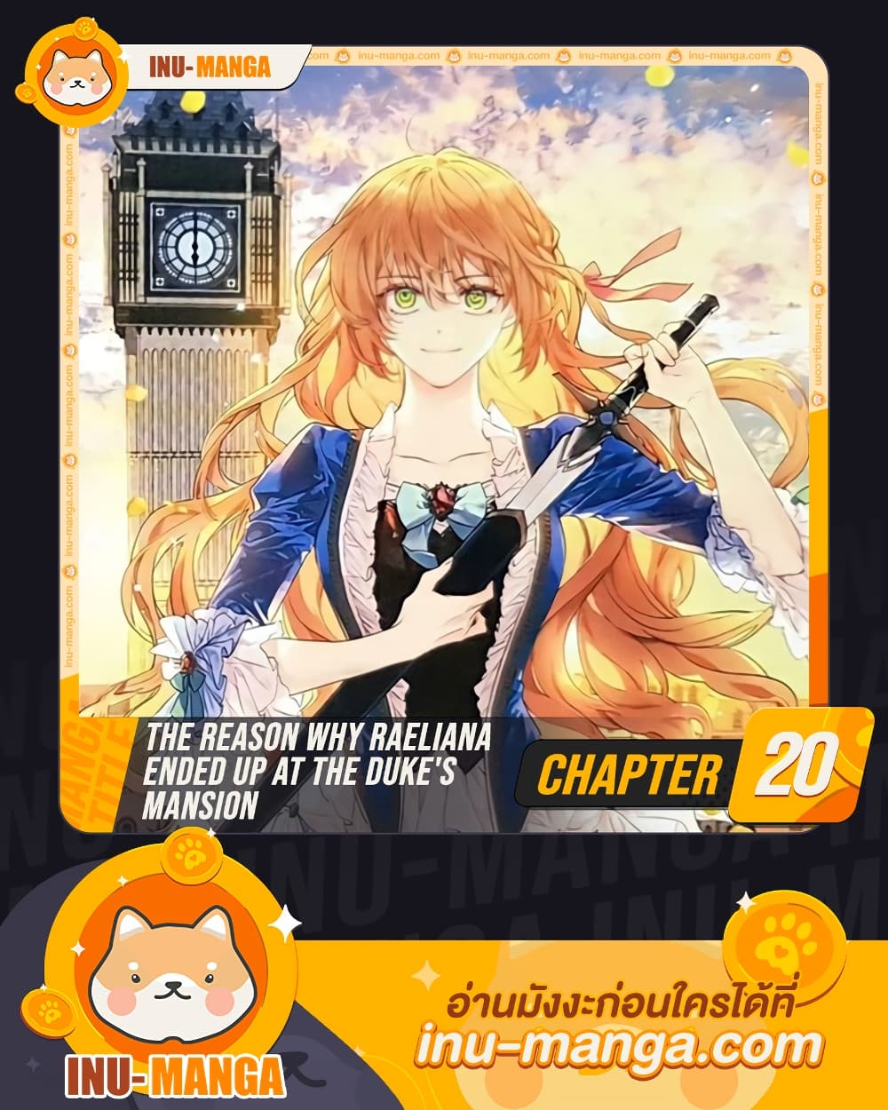 The Reason Why Raeliana Ended up at the Duke's Mansion page 1