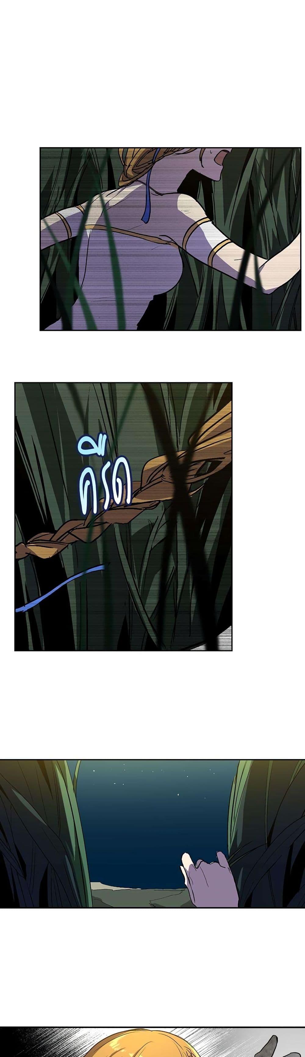 The Reason Why Raeliana Ended up at the Duke's Mansion page 25