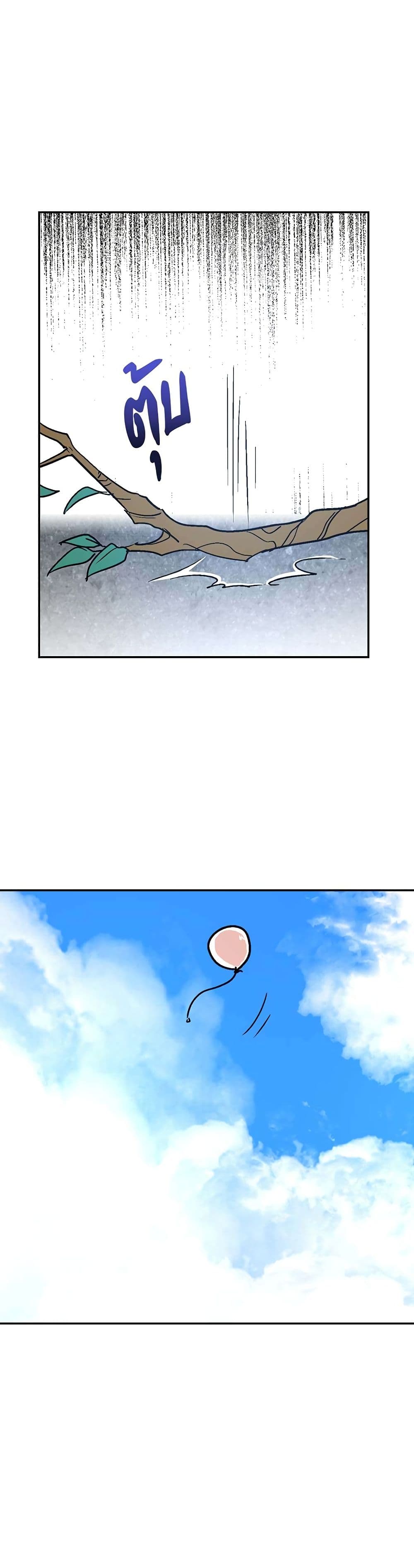 The Reason Why Raeliana Ended up at the Duke's Mansion page 16
