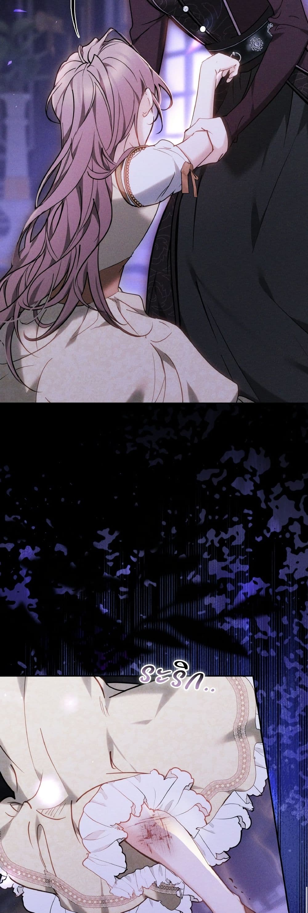 The Reason Why the Villainess Picked up a Sword page 21