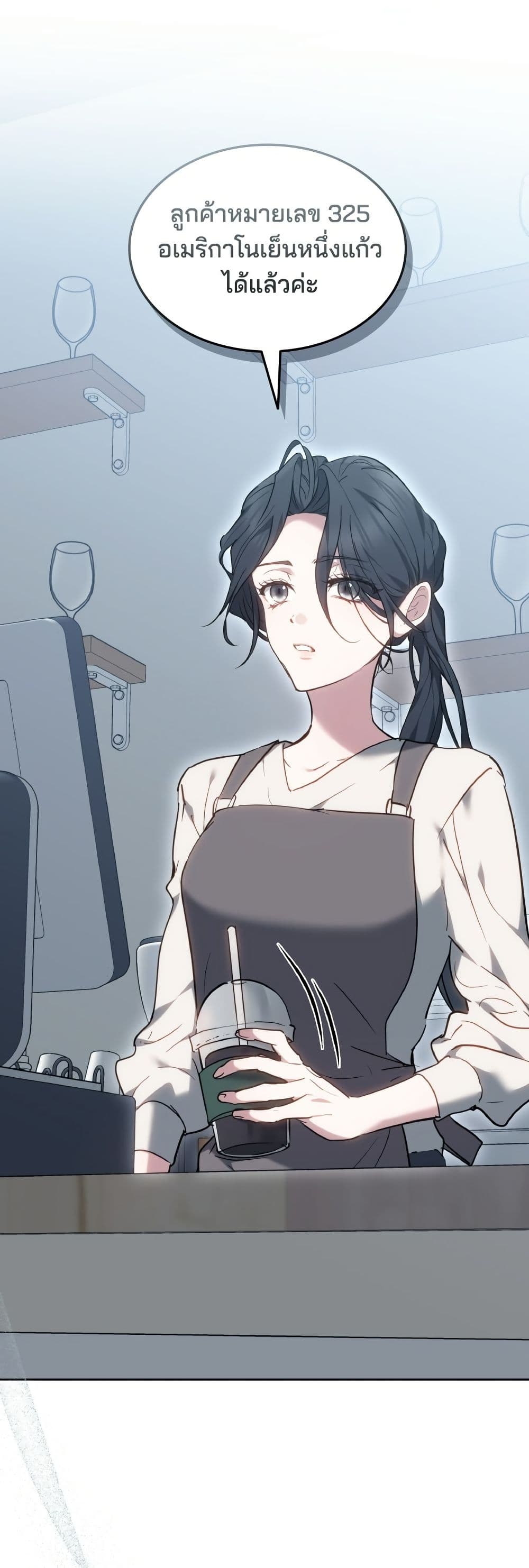The Reason Why the Villainess Picked up a Sword page 49