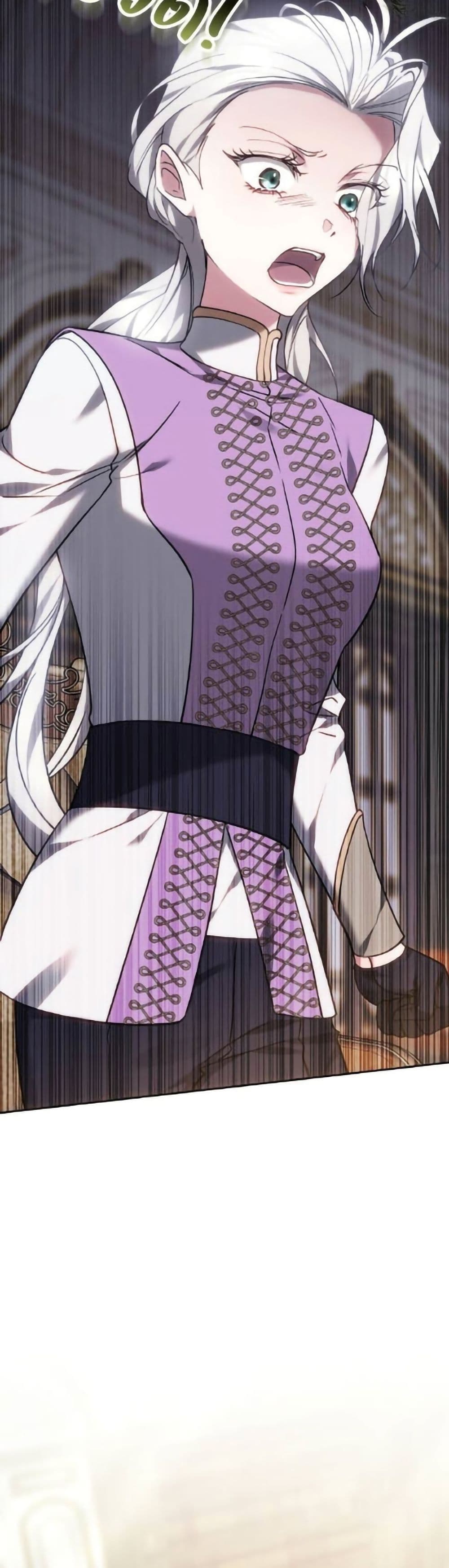 The Reason Why the Villainess Picked up a Sword page 55