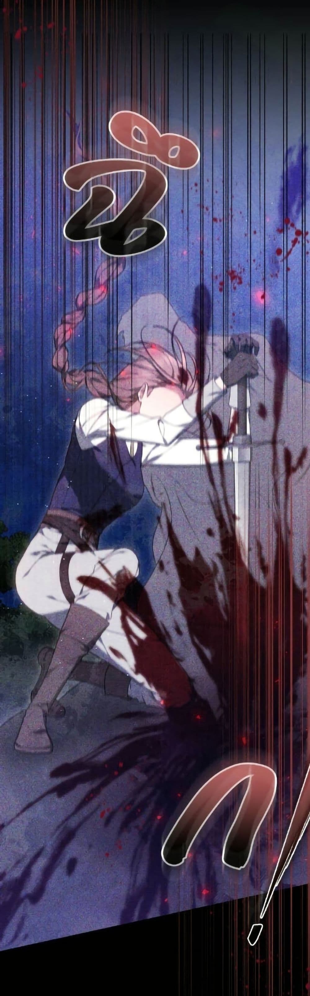 The Reason Why the Villainess Picked up a Sword page 43