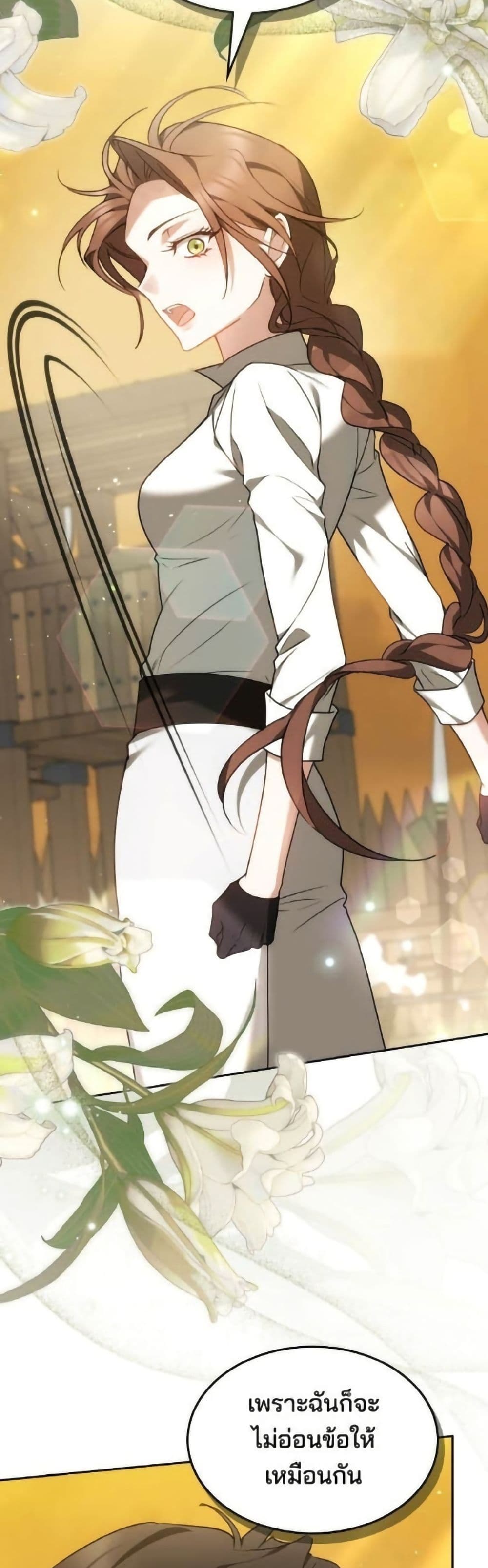 The Reason Why the Villainess Picked up a Sword page 56
