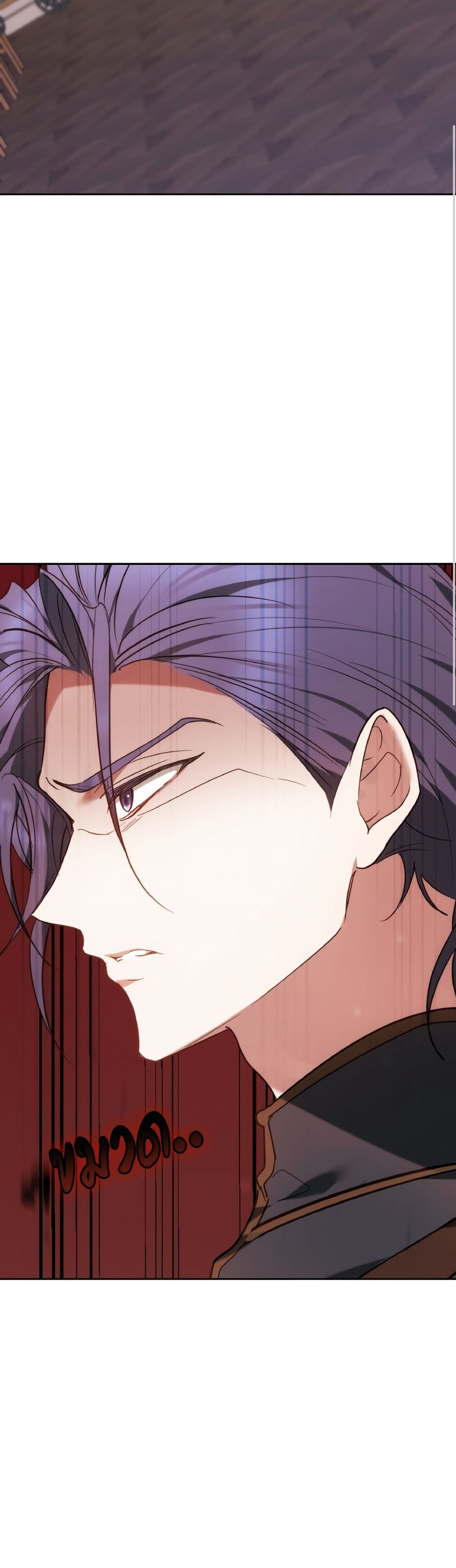 The Reason Why the Villainess Picked up a Sword page 52