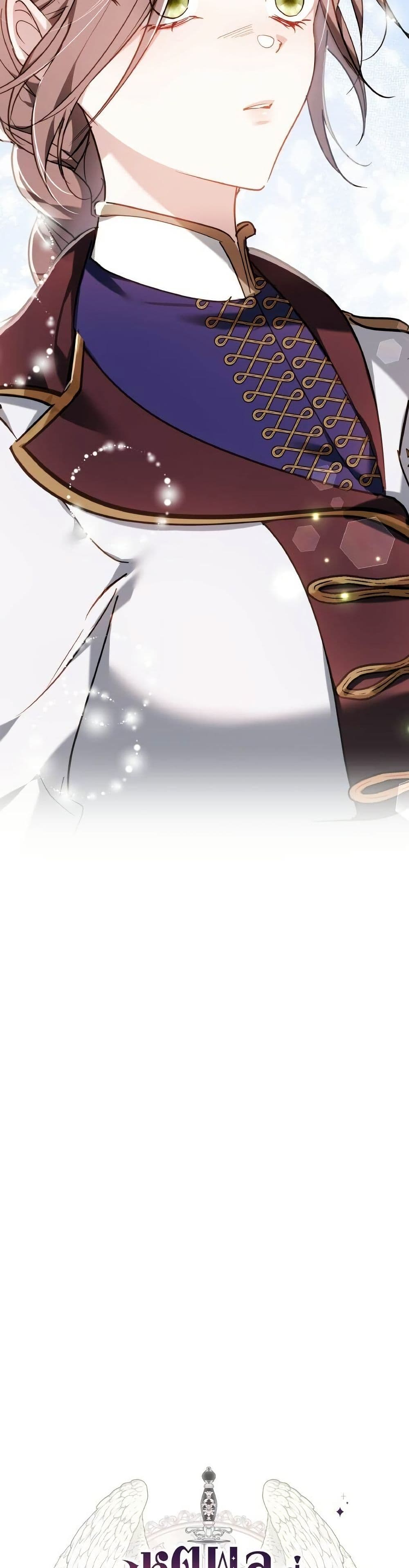 The Reason Why the Villainess Picked up a Sword page 3
