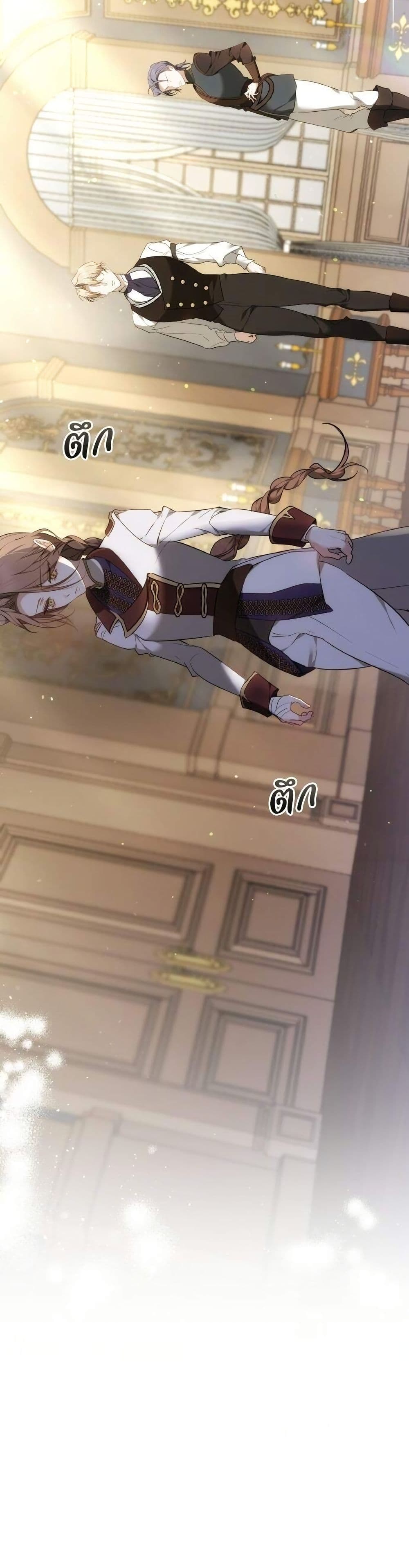 The Reason Why the Villainess Picked up a Sword page 10