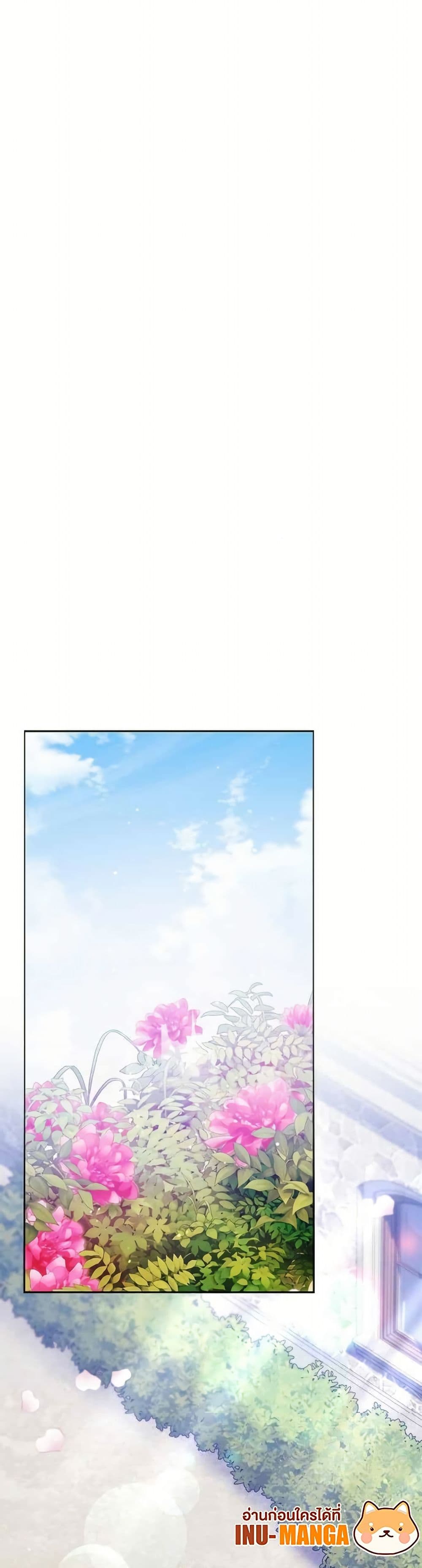 The Reason Why the Villainess Picked up a Sword page 2