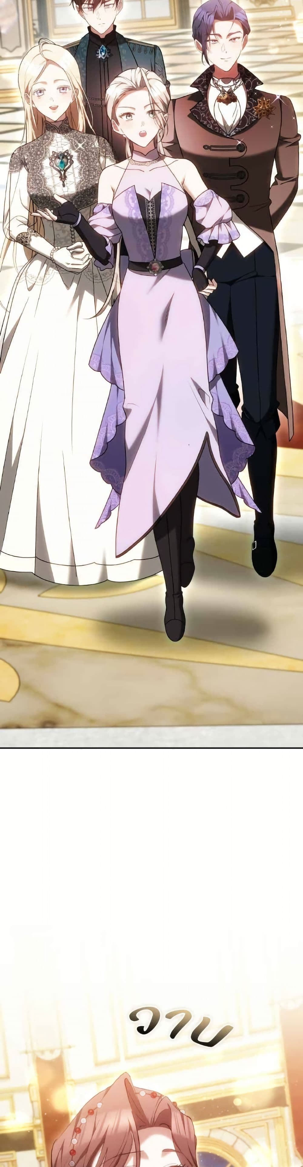 The Reason Why the Villainess Picked up a Sword page 10