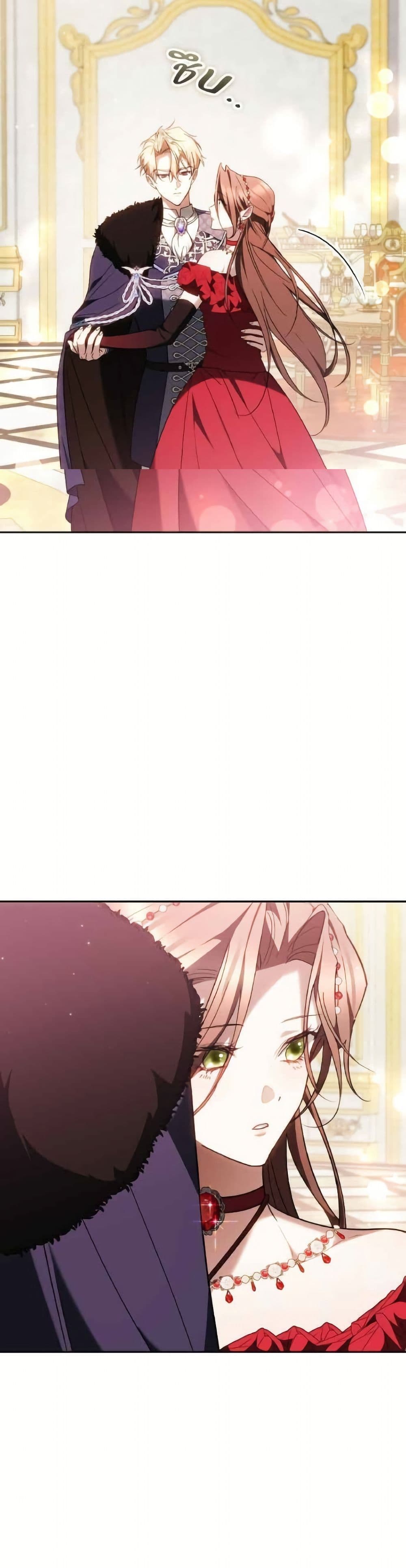 The Reason Why the Villainess Picked up a Sword page 45