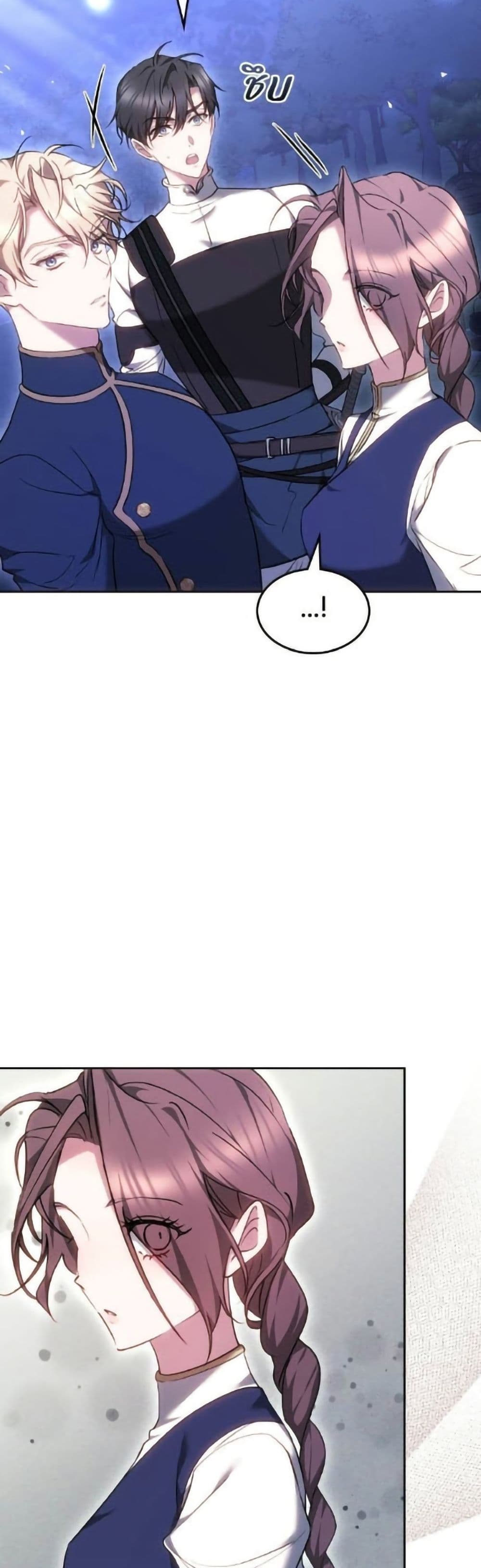 The Reason Why the Villainess Picked up a Sword page 20