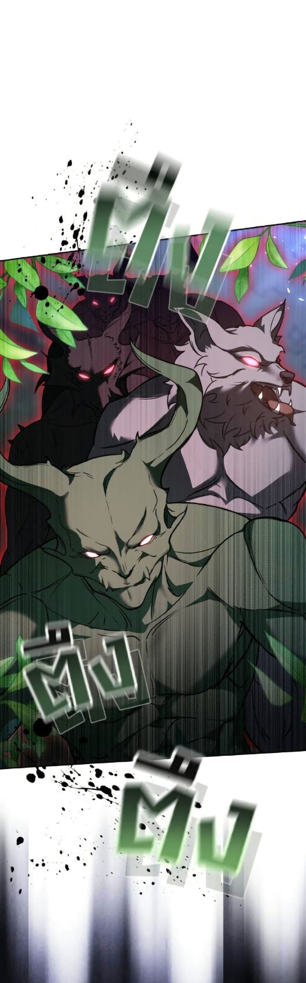 The Reason Why the Villainess Picked up a Sword page 16
