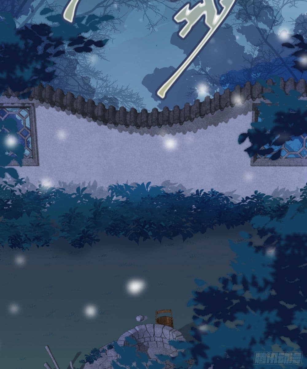 The Rebirth Daughter is not Good page 3