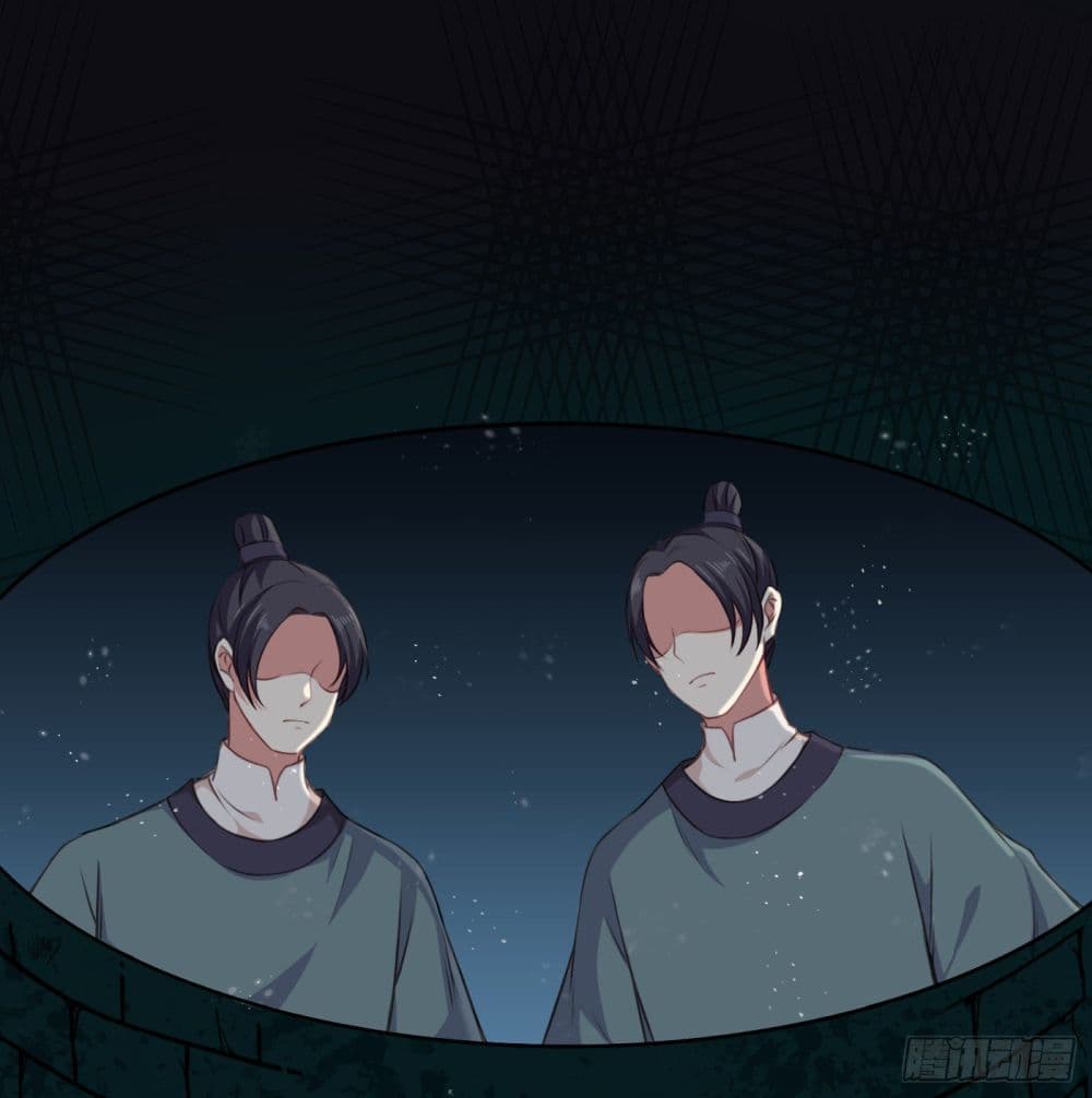 The Rebirth Daughter is not Good page 17