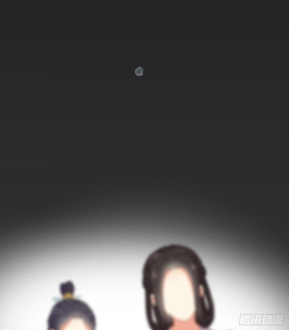 The Rebirth Daughter is not Good page 29