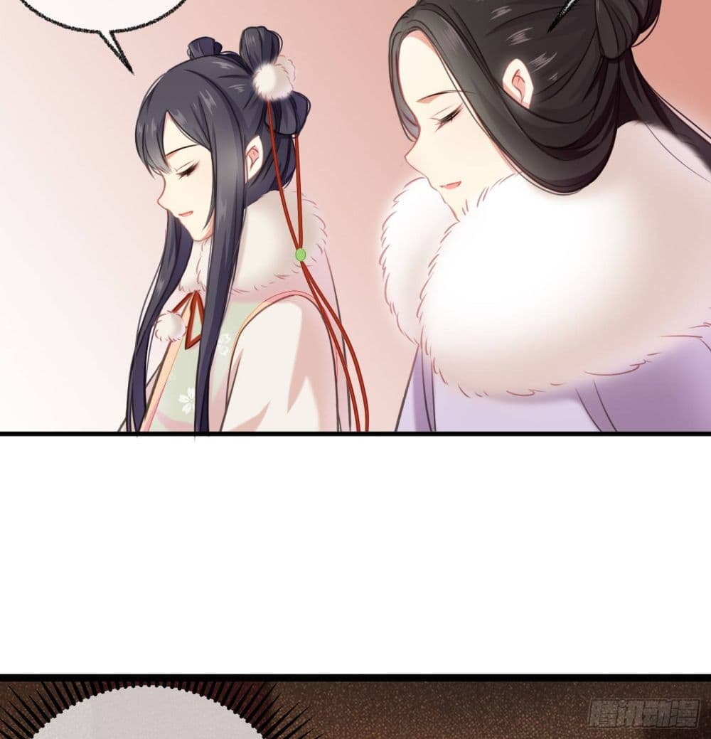 The Rebirth Daughter is not Good page 57