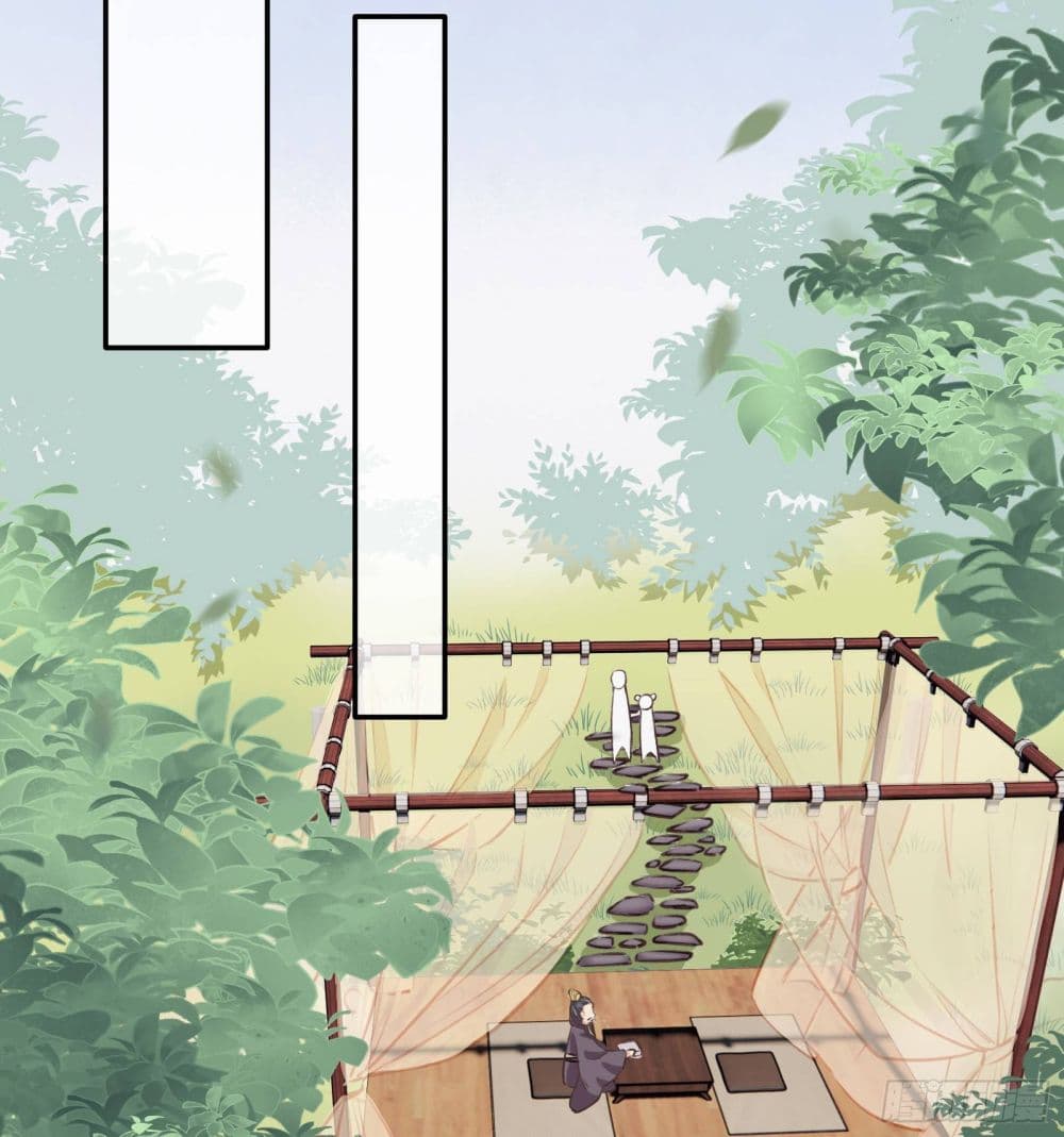 The Rebirth Daughter is not Good page 9