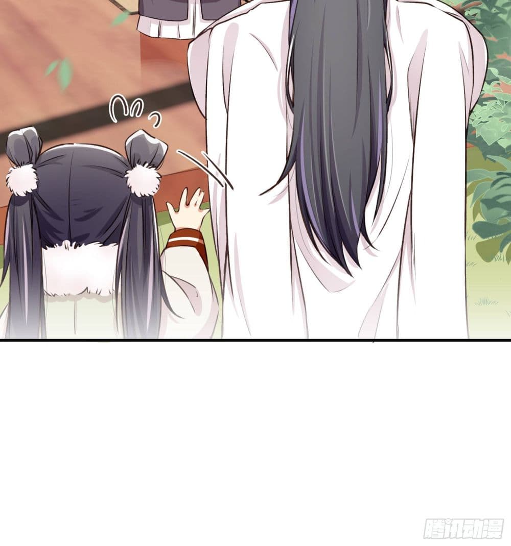 The Rebirth Daughter is not Good page 12