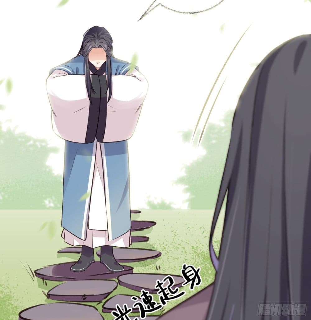 The Rebirth Daughter is not Good page 25