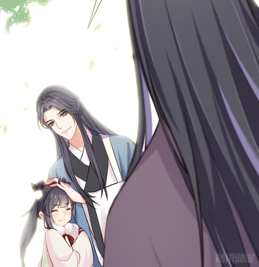 The Rebirth Daughter is not Good page 30